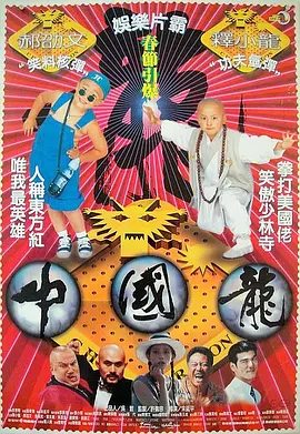铁树开花了